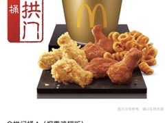 -麦当劳(火车北站餐厅)