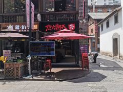 -热火朝天鲜切牛肉火锅(南强街巷店)