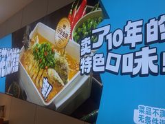 -半天妖烤鱼(诺德广场店)
