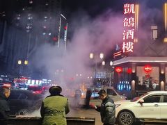 -凯鸽酒楼(大同振兴街店)