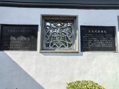 -卫道观前潘宅