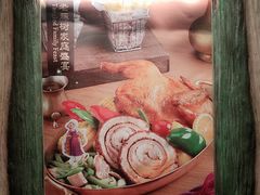 -Tangled Tree Tavern 老藤树食栈