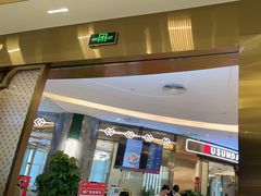 -有心德(隆生店)