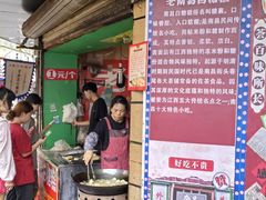 -老南昌白糖糕(大士院店)