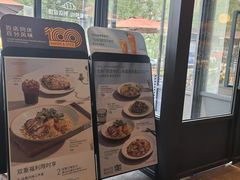 -BAKER&SPICE(祥云小镇店)