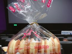 -老香齋(五角场店)