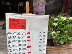 -悟饮门市景店