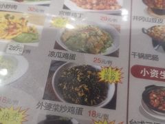 -苗小坛酸汤鱼(酒仙桥店)