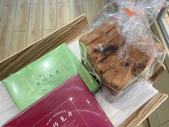 -好利来(国际能源店)