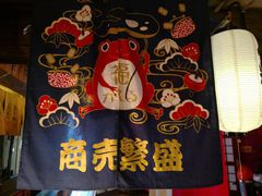 -拉面莊夢語＆中华料理八椿