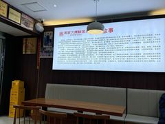 -周家大辣椒面皮(中山街店)