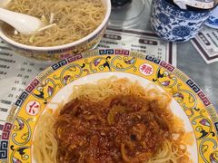 -六禄面家(芳和分店)