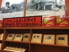 -禄源公·老莞诚饭店