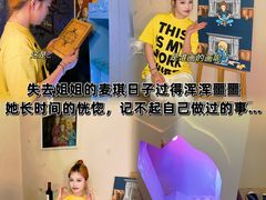 -逃脱反斗城沉浸剧情密室(北京路店)