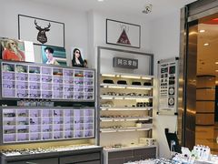-ALPS阿尔卑斯眼镜(我格广场店)