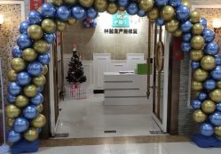 -Dr.林醫生产后修复·超级店(南京江宁同曦店)