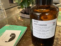 -NOTOOCAFE不二咖啡馆(岩前店)