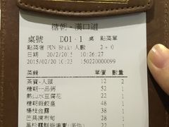 -糖朝(尖沙咀店)