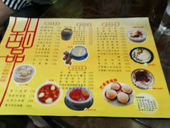 -民信老铺(人民路店)