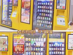 -鹏欣水游城