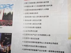 -亚龙湾国际玫瑰谷