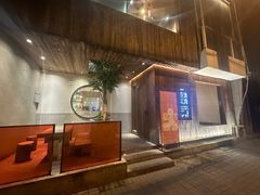 -壹酒贰肉1926·深夜食堂(九纬路店)