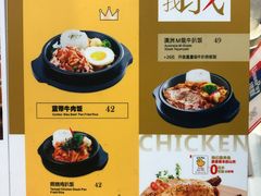 菜单-艾薯夫妇Aysh(福田星河COCOPark店)