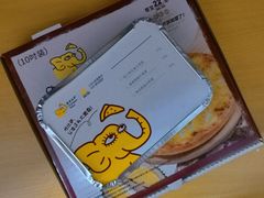 -尊宝比萨(厦大店)