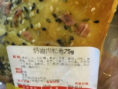 奶油肉松卷-大润发(张江店)
