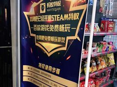 -网鱼网咖·电竞(南开百脑汇店)