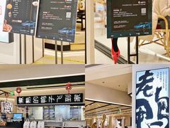 -领克中心(杭州凌客店)