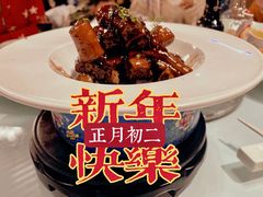 -圆苑(金茂店)