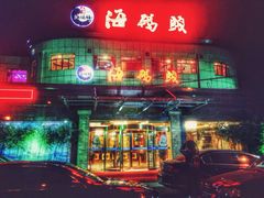 -福泉海码头(六里山店)