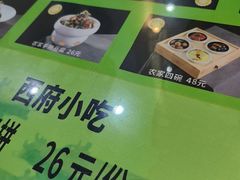 -令氏家外家岐山面(火炬路店)