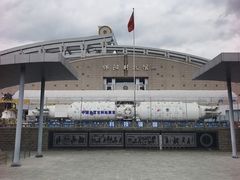 -绵阳科技馆