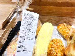 -工匠面包(壹方店)