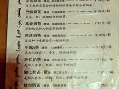 -传统手工面