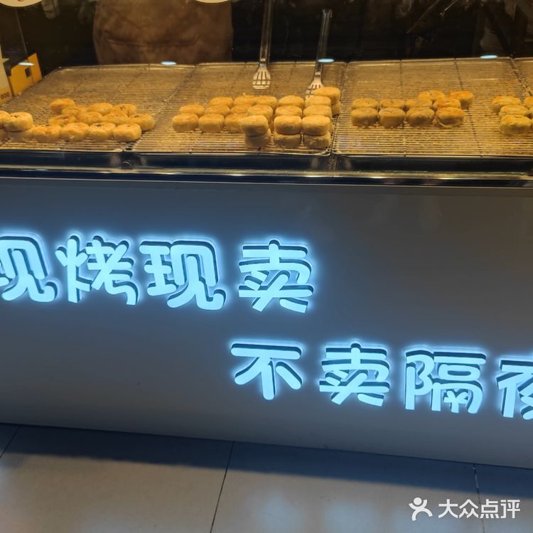 『糕点诱惑』小栗叔！！