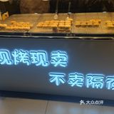 『糕点诱惑』小栗叔！！