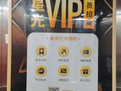 -星光摄影器材城