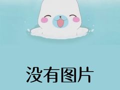 -雪园小吃部(天桥商场店)