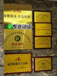 -臻康乃馨月子中心(集美店)