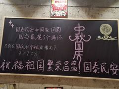 -童年小筑餐厅(申花路店)