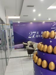 -美莱医学美容医院