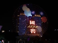 -星城之眼摩天轮