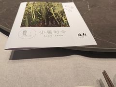 -皖厨·中国徽菜(星河WORLD·COCO Park店)