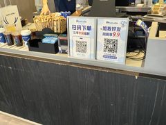 -瑞幸咖啡(西铁营万达广场店)