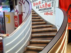 -生活如沸·顺德水牛奶火锅(大学路店)