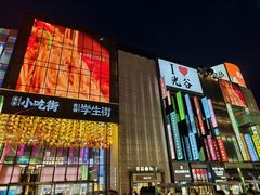 -光谷广场