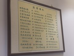-堂屋糖水店(愚园店)